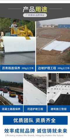 宁夏2米宽土工布 矿山防尘覆盖与长丝无纺针刺土工布的应用价值